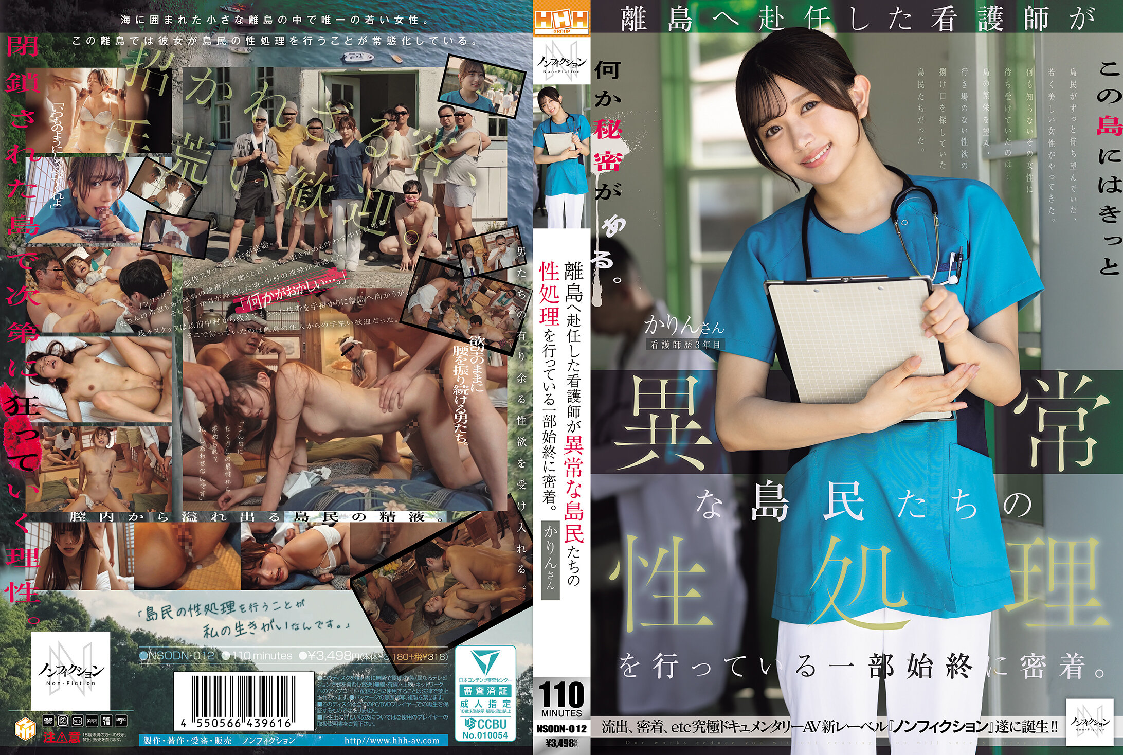 色综合伊人n