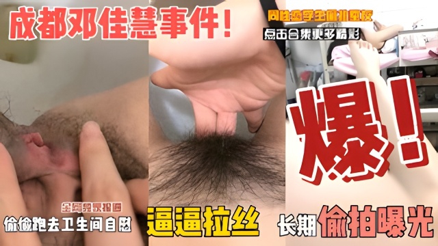午夜秀场激情片