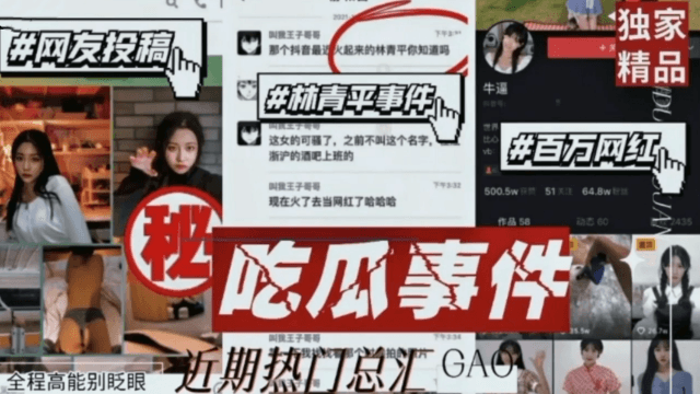 国产精品99传媒网站