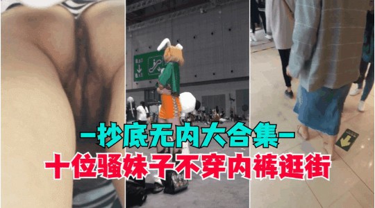 精品丝袜国产网站